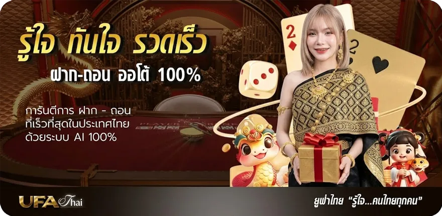 Banner bein sport1 ล่าสุด — โปรโมชั่นสมาชิกใหม่
