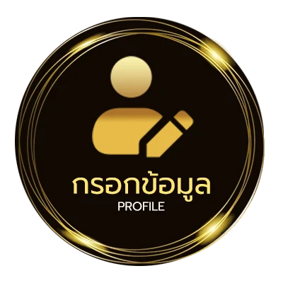 ข้อมูลส่วนตัว bein sport1
