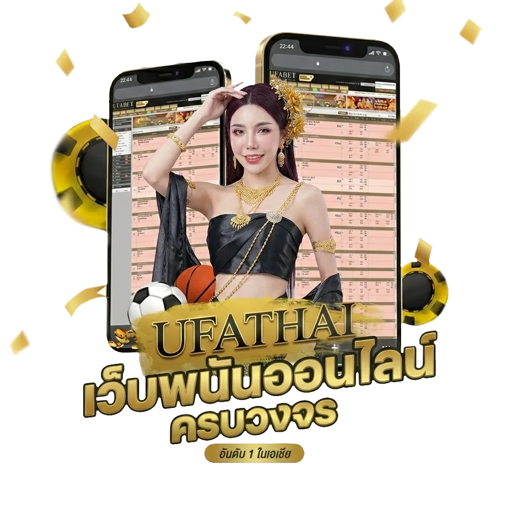 bein sport1 โบนัส — สมาชิกใหม่