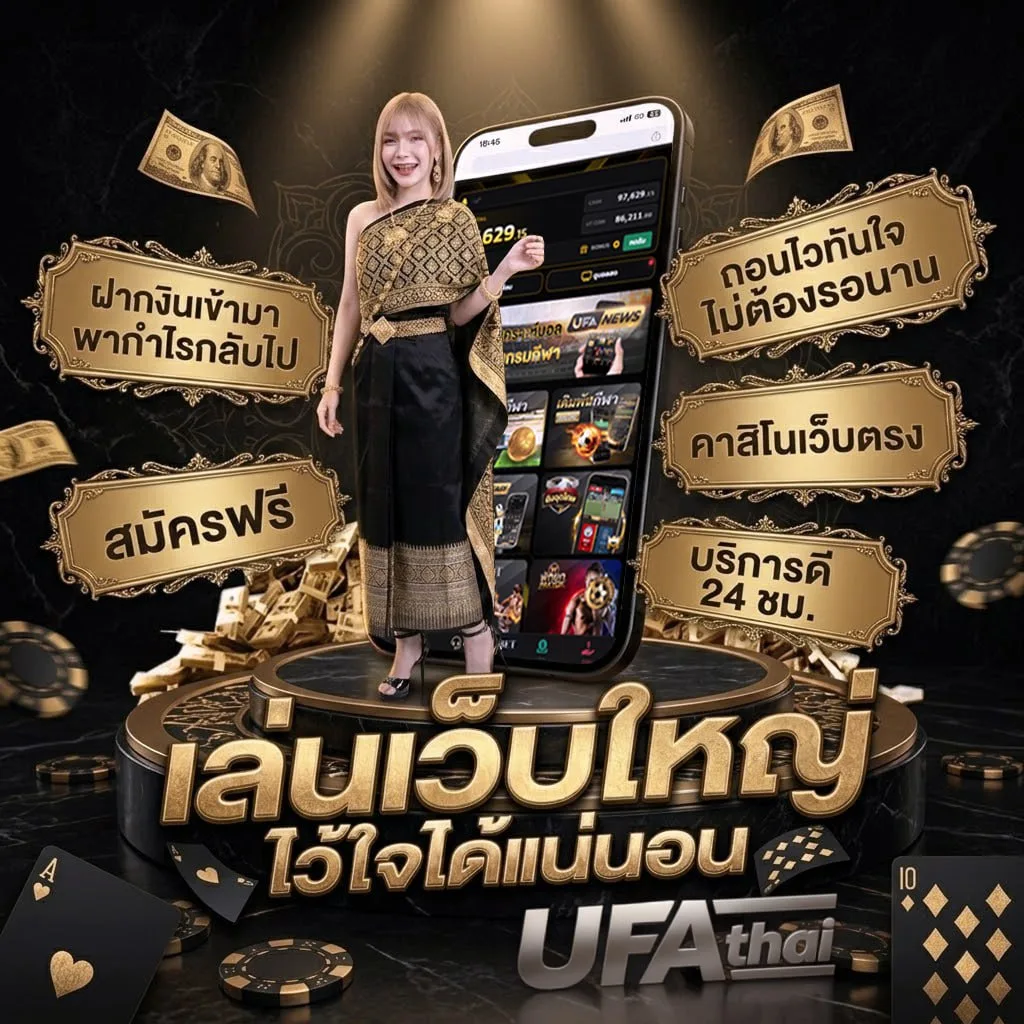 bein sport1 Brand Banner — ตัวแทน UFABET