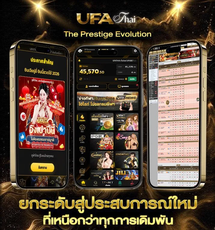 bein sport1  แบรนด์ยูฟ่าไทย
